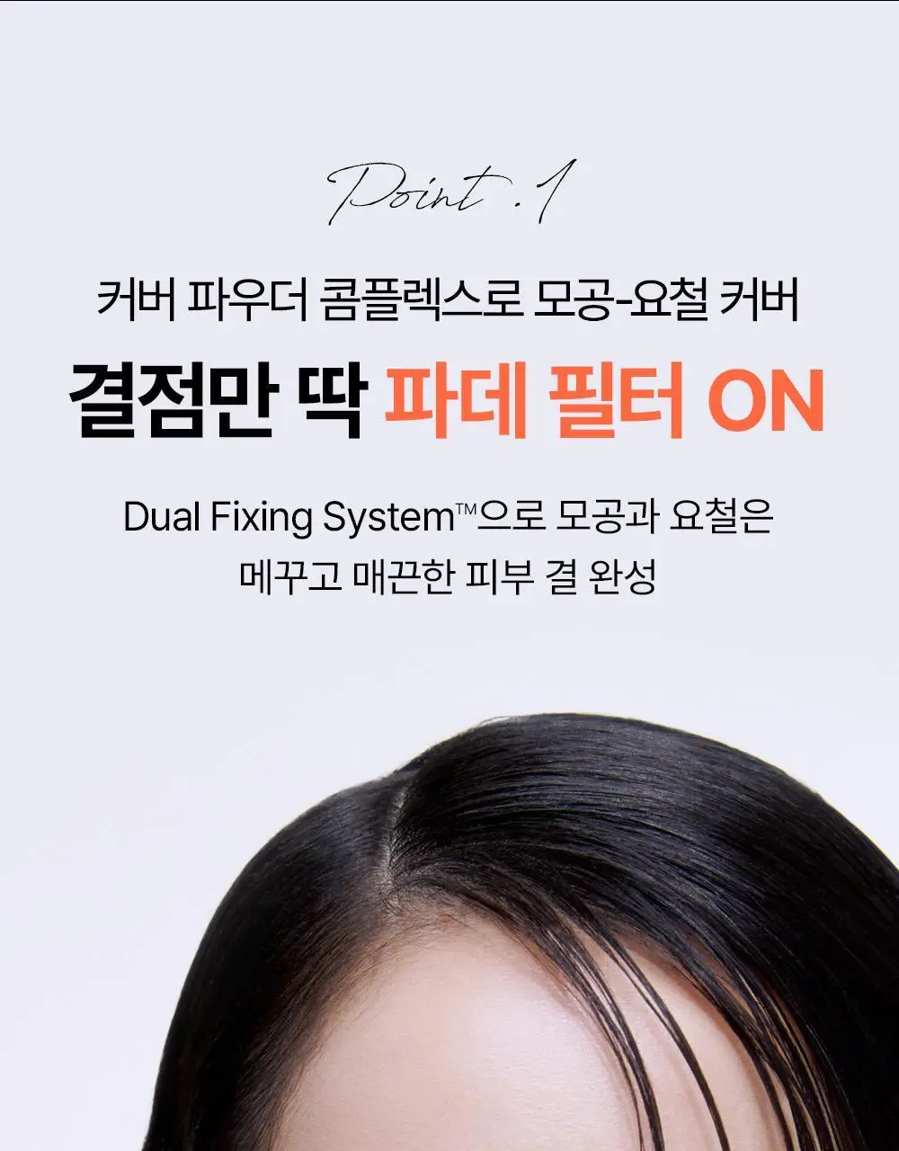 [20ml 추가증정] SNP 선크림 2종 50ml+20ml(PDRN 선세럼/글루타치온 선크림) 상세페이지 40